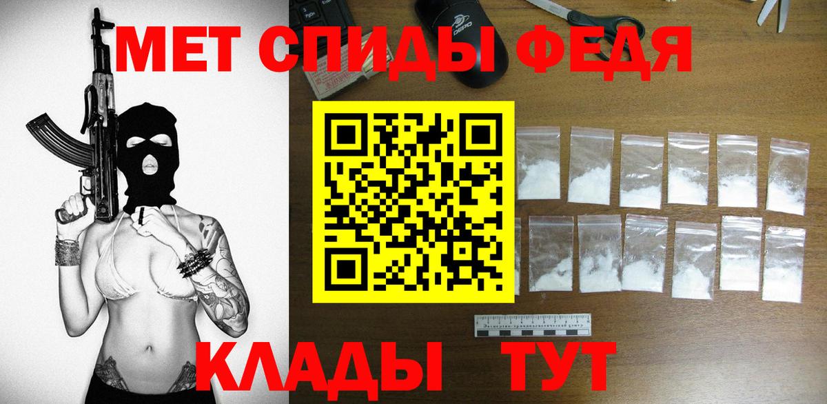 Амфетамин Розовый  Вход с VPN  Каменск-Уральский 