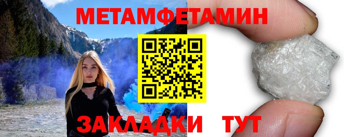 Amphetamine VHQ Каменск-Уральский