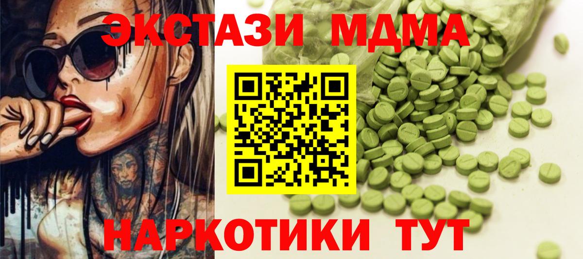 Бутират Каменск-Уральский