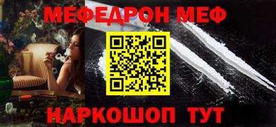 сатива Боровичи
