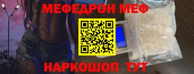соль ск Краснодар