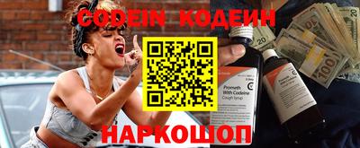 прущие крисы Краснокаменск