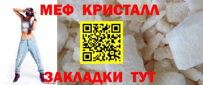 соль ск Краснодар