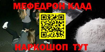 соль ск Краснодар