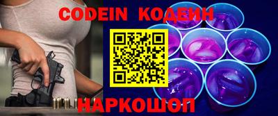 соль ск Краснодар