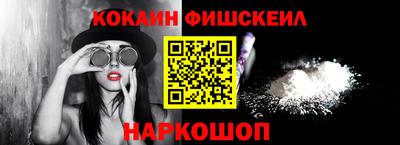 мяу мяу мука Краснознаменск