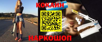 прущие крисы Краснокаменск