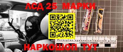 соль ск Краснодар