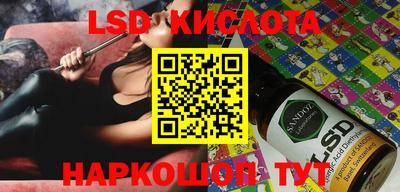 соль ск Краснодар