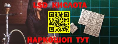 прущие крисы Краснокаменск