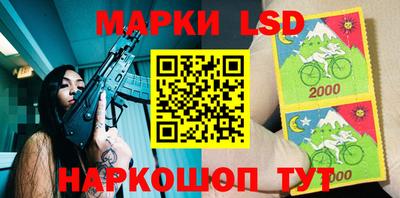 прущие крисы Краснокаменск