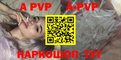 прущие крисы Краснокаменск