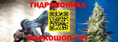 соль ск Краснодар