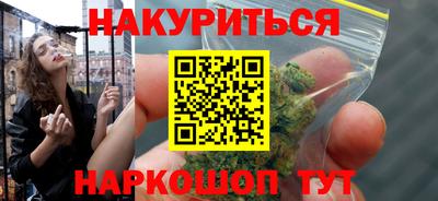 соль ск Краснодар