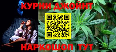 соль курить ск Брянск