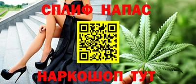 соль ск Краснодар