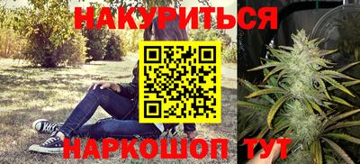 соль ск Краснодар