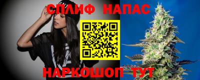 прущие крисы Краснокаменск