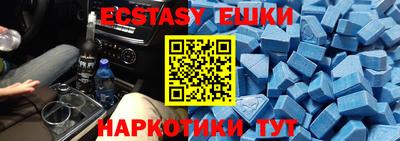 прущие крисы Краснокаменск