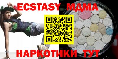соль ск Краснодар