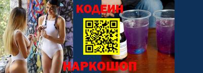прущие крисы Краснокаменск