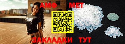 соль ск Краснодар