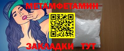 прущие крисы Краснокаменск