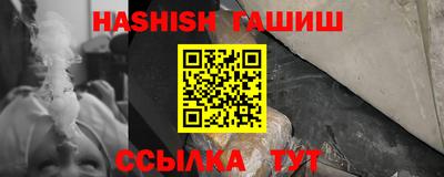 прущие крисы Краснокаменск