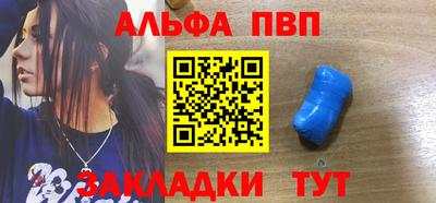 соль ск Краснодар