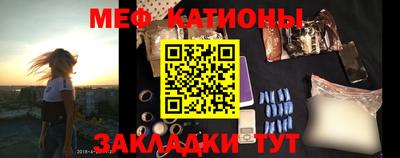 мяу мяу мука Краснознаменск