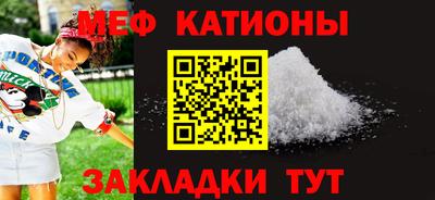 мяу мяу мука Краснознаменск