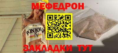 прущие крисы Краснокаменск