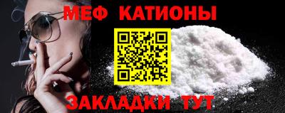 мяу мяу мука Краснознаменск