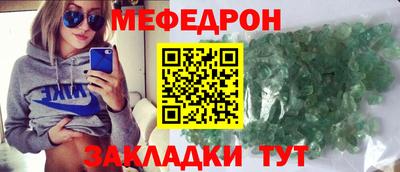 мяу мяу мука Краснознаменск