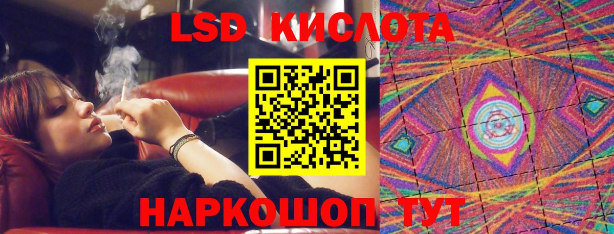 LSD-25 экстази кислота Каменск-Уральский