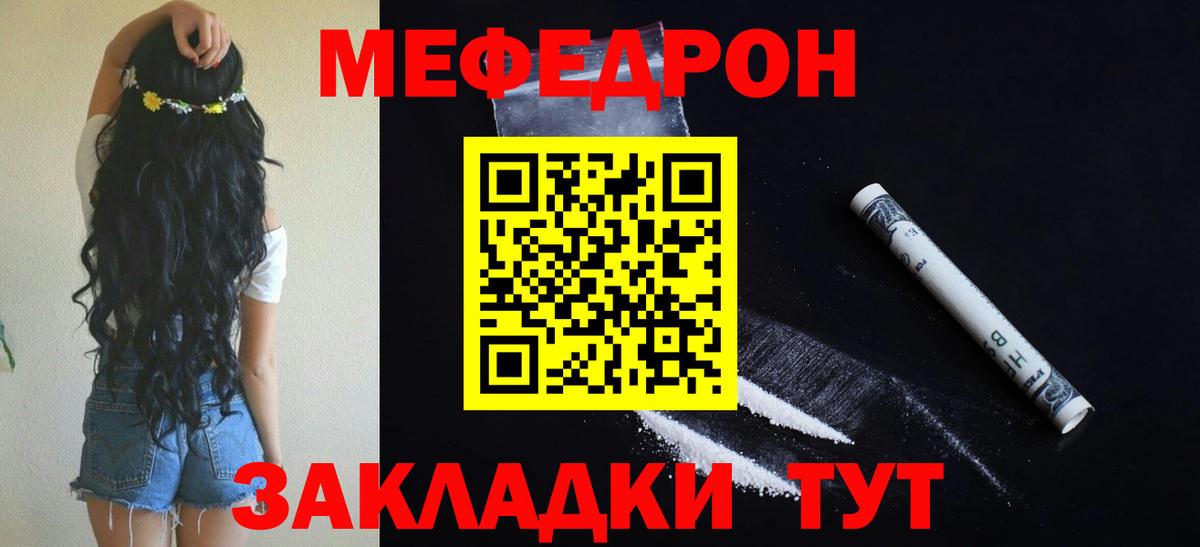 МЯУ-МЯУ  МЯУ-МЯУ VHQ  Вход с VPN  Каменск-Уральский 