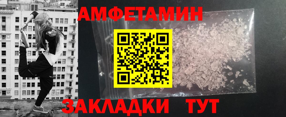 МЕТАМФЕТАМИН мет Каменск-Уральский