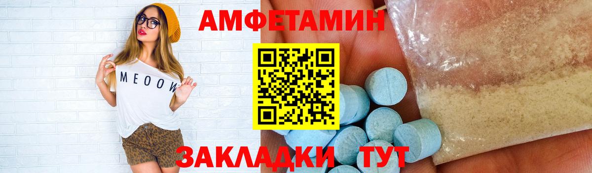 Каменск-Уральский  Метамфетамин витя  Вход с VPN  Метамфетамин витя 