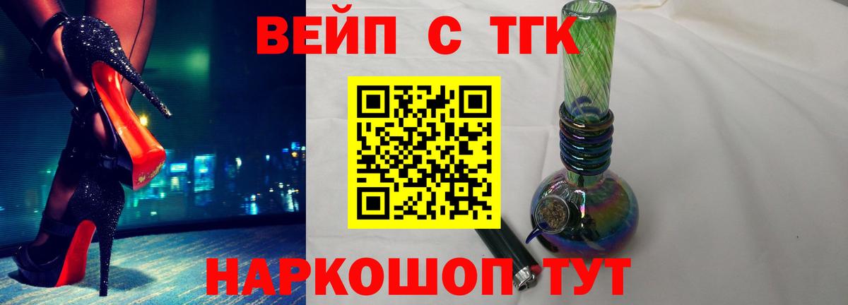Дистиллят ТГК THC oil  Вход с VPN  Каменск-Уральский  Дистиллят ТГК гашишное масло 