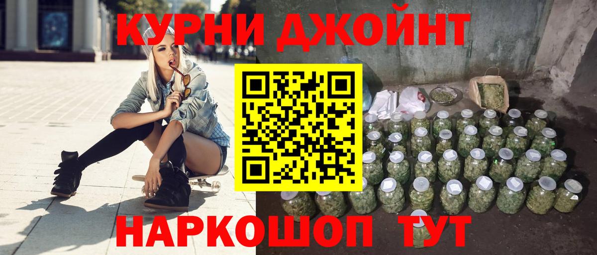 Каменск-Уральский  Шишки марихуана сатива  Вход с VPN  Марихуана план 
