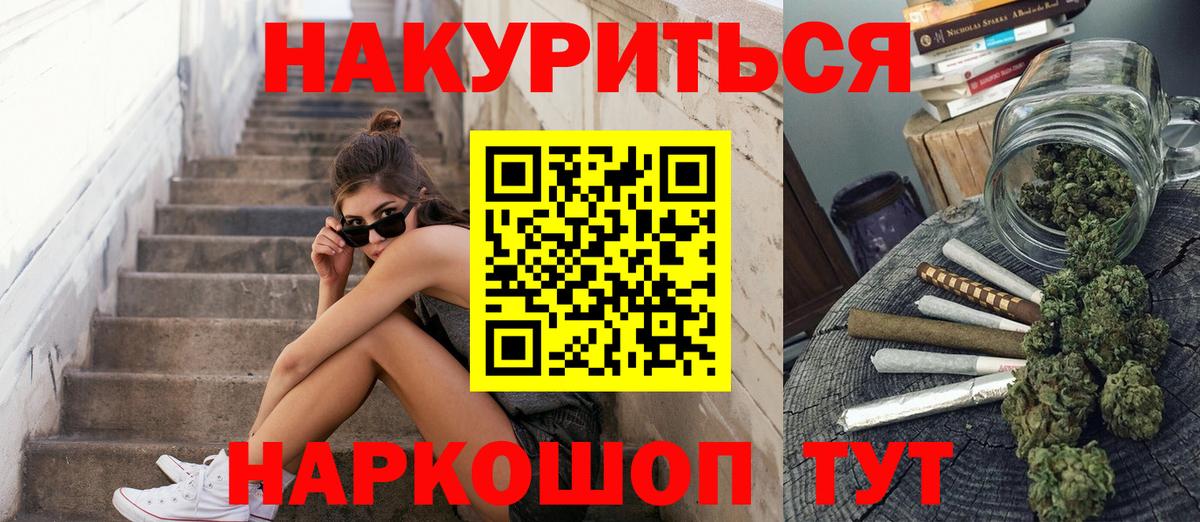 Бошки Шишки MAZAR Каменск-Уральский